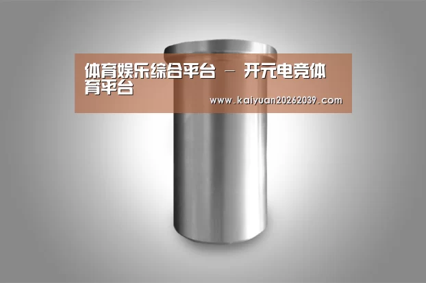 产品展示标题八(图1)