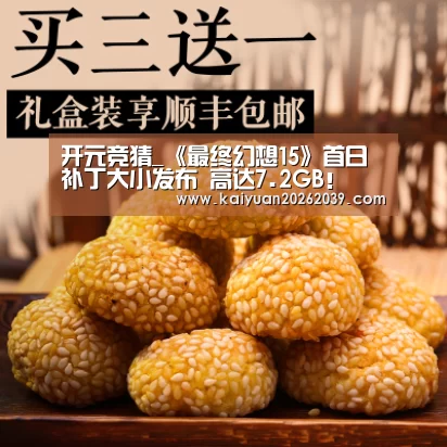 开元体育