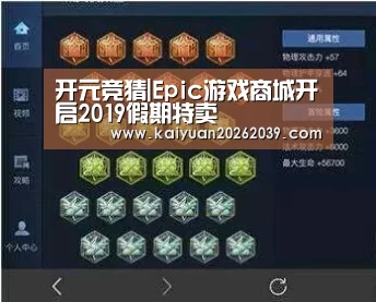 开元竞猜