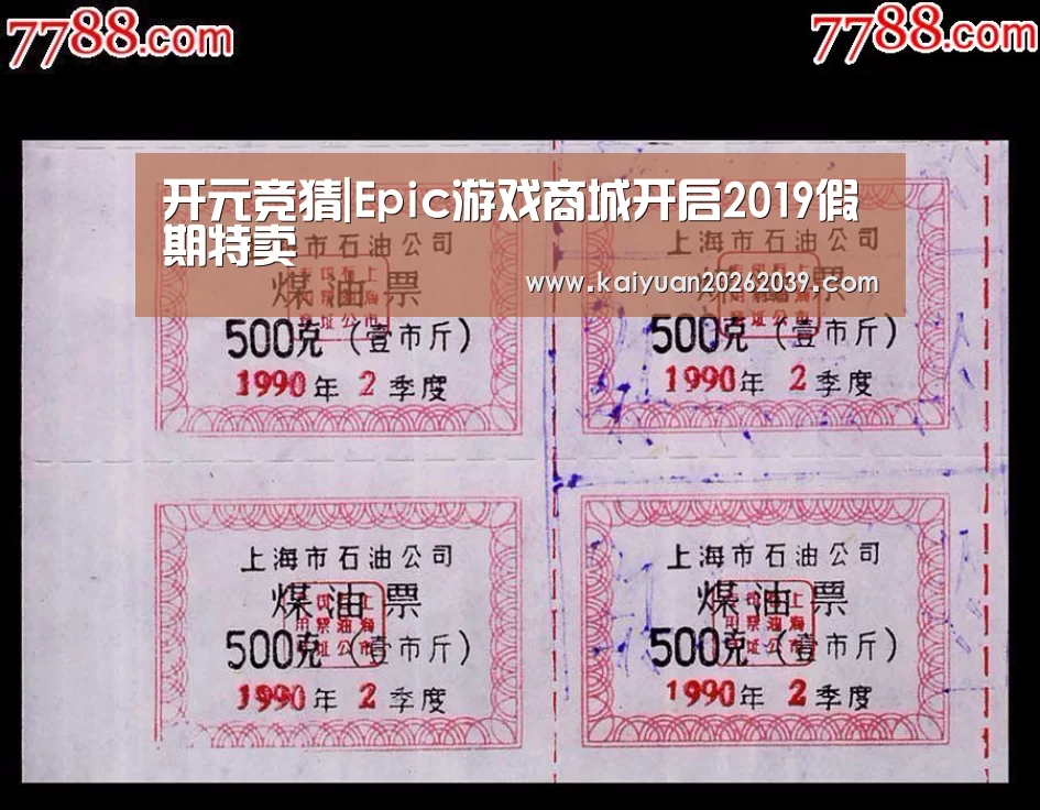 开元体育