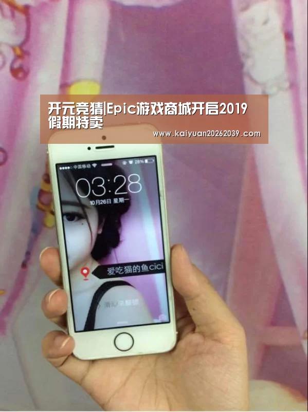 开元竞猜