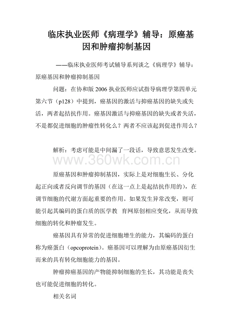 开元直播