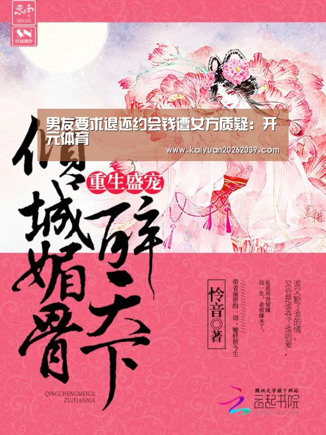 开元竞猜
