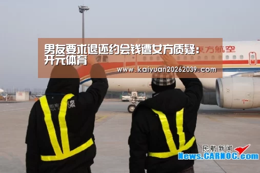 开元官网