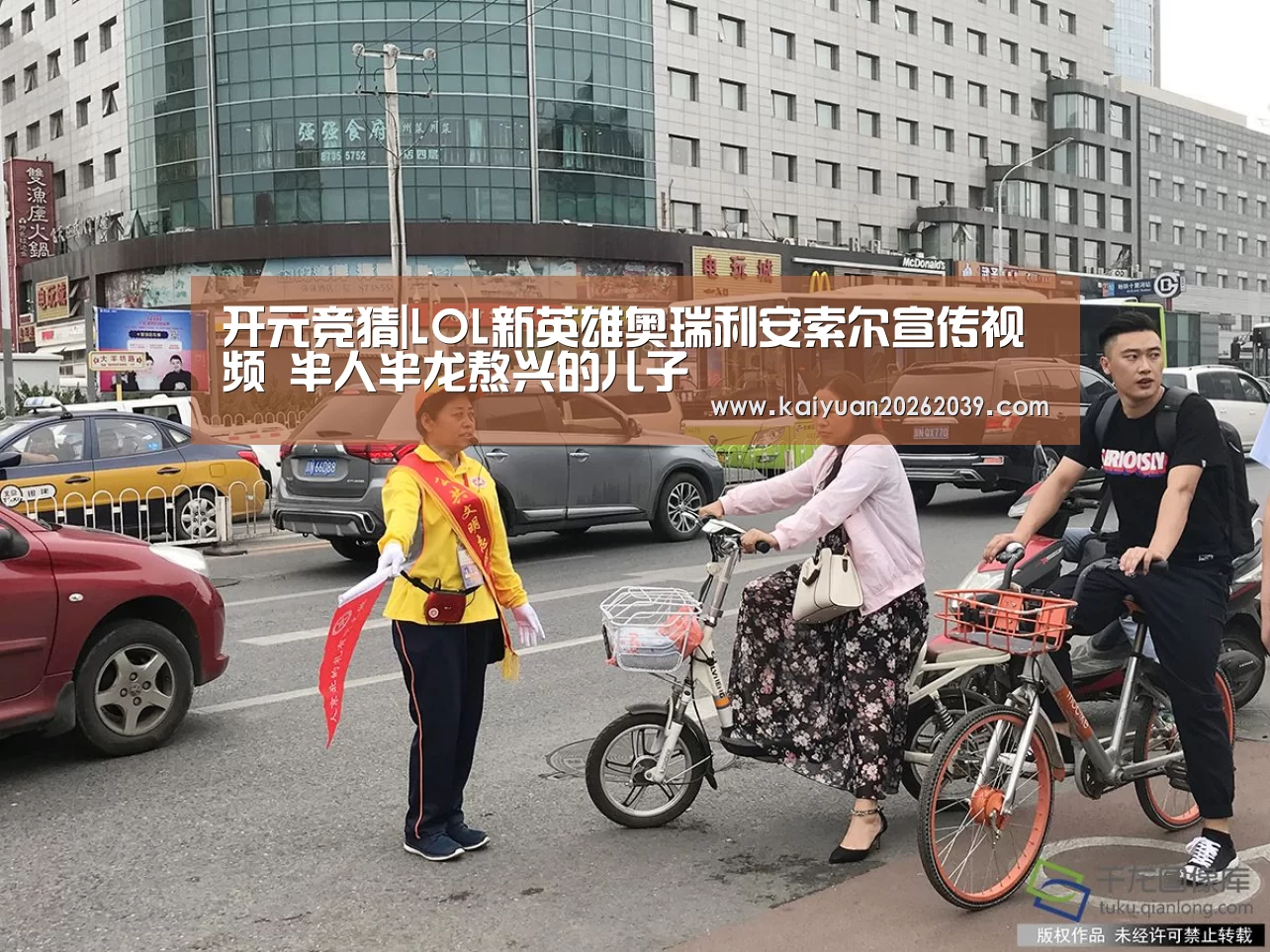 开元直播