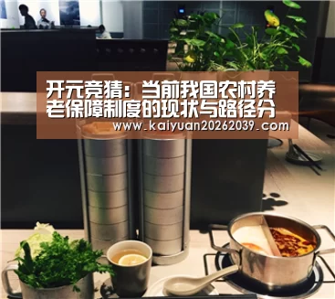 开元体育