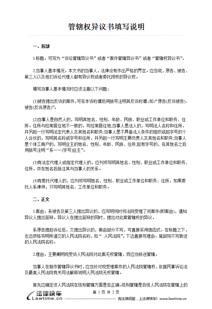 开元直播_浅析农产品流通现状(图1) 开元官网