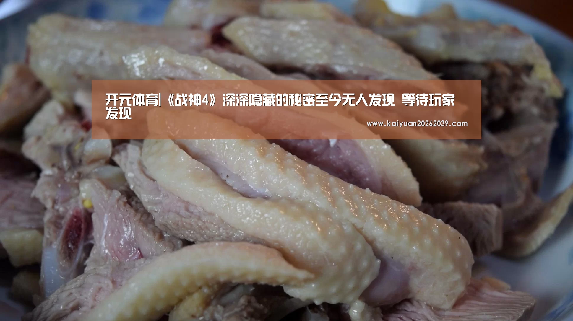 开元竞猜