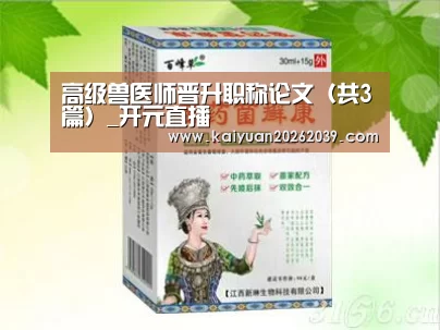 开元官网