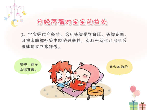 开元直播