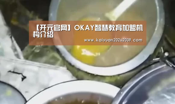 开元竞猜