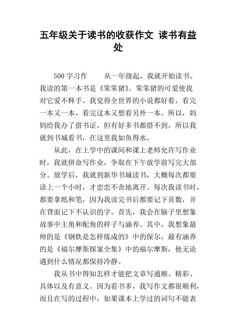 开元体育|节奏动作游戏《节奏快打》将由椰岛游戏代理发行(图2) 开元直播