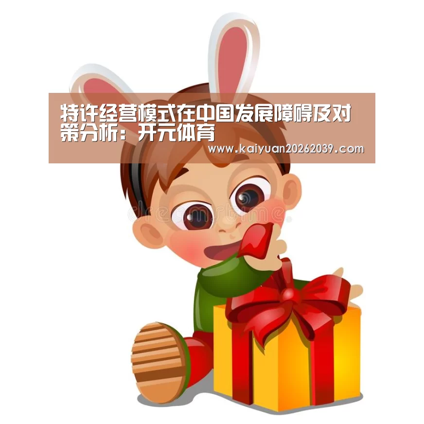 开元直播