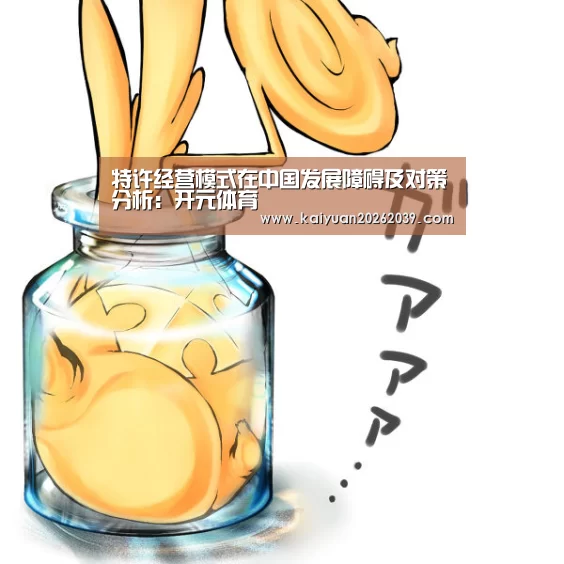 开元竞猜