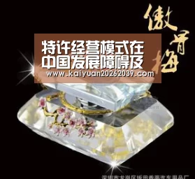 开元竞猜