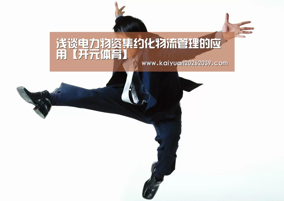 开元官网