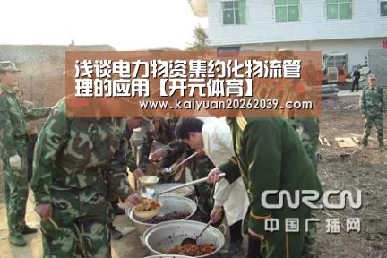 开元体育