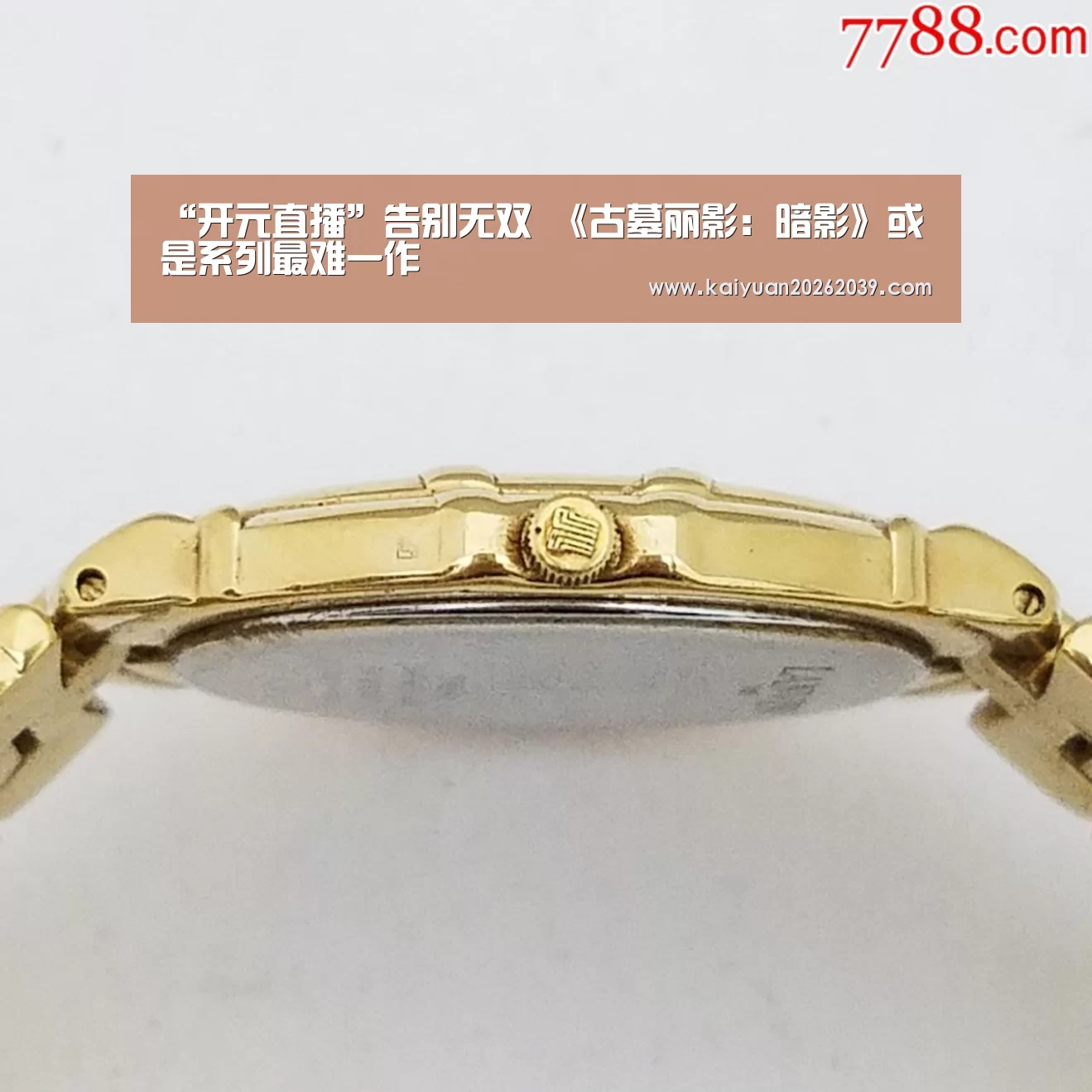 “开元直播”告别无双 《古墓丽影:暗影》或是系列最难一作(图3) 开元官网