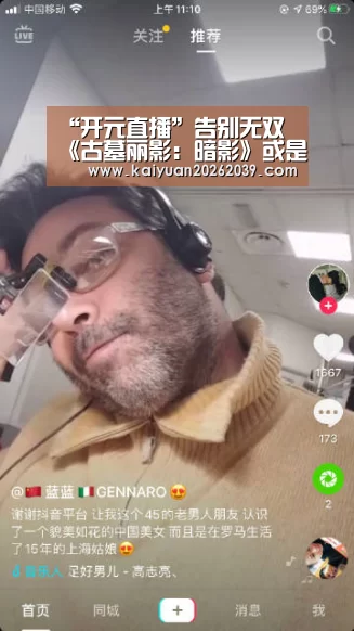 “开元直播”告别无双 《古墓丽影:暗影》或是系列最难一作(图1) 开元直播