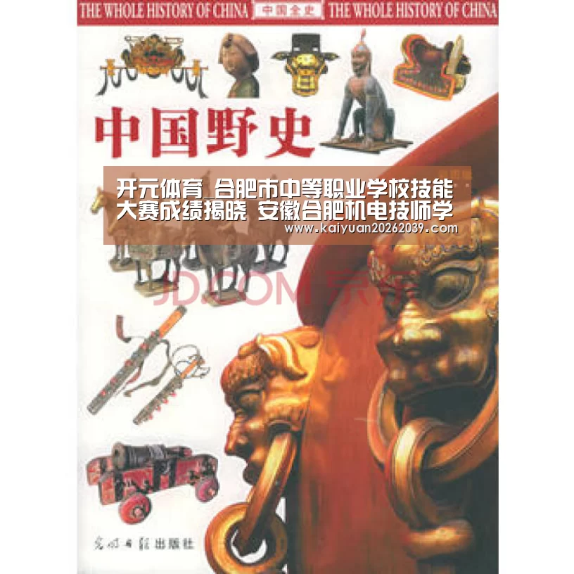 开元体育_合肥市中等职业学校技能大赛成绩揭晓 安徽合肥机电技师学院32名学生获奖(图3) 开元竞猜