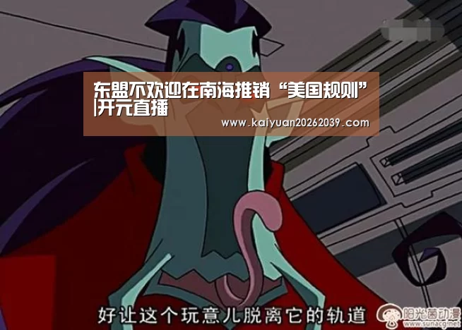 开元官网
