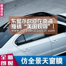 开元体育