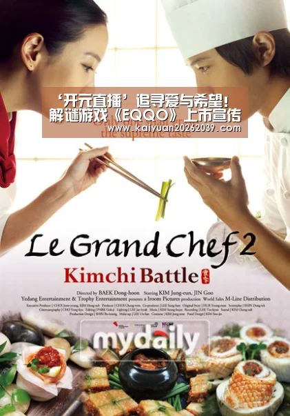 ‘开元直播’追寻爱与希望! 解谜游戏《EQQO》上市宣传片公开(图1) 开元竞猜