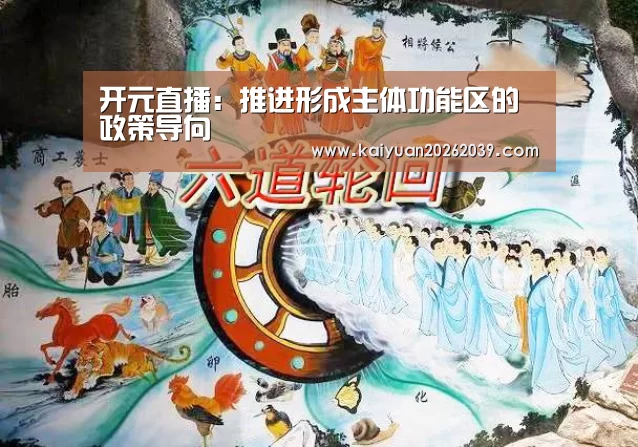开元官网