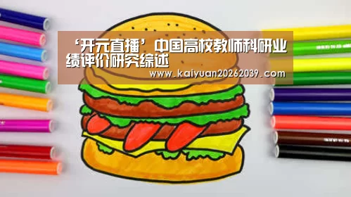 开元竞猜